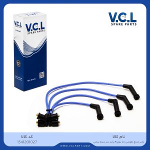 وایر شمع پراید زیمنس (تقویتی سر برنج) VCL