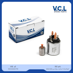 اتوماتیک استارت برلیانس 320 330 VCL