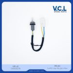 سوکت چراغ راهنما پراید VCL